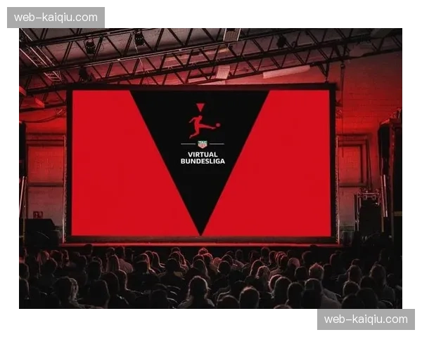 德甲电竞联赛（Virtual Bundesliga）2026赛季总决赛落幕